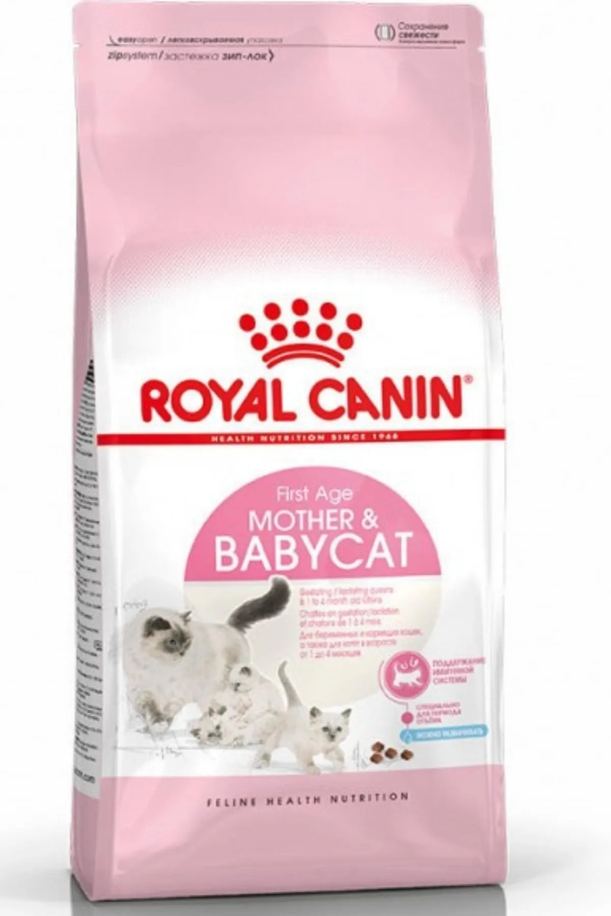 Royal Canin Babycat 34 - Alimento Completo per Gattini da 1 a 4 Mesi - 4 kg