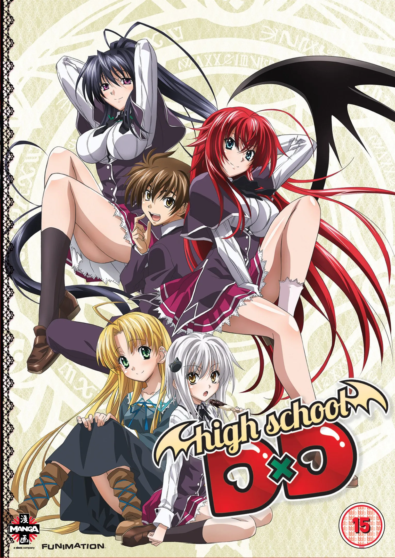 High School DxD: Complete Series Collection - DVD (Edizione Regno Unito)