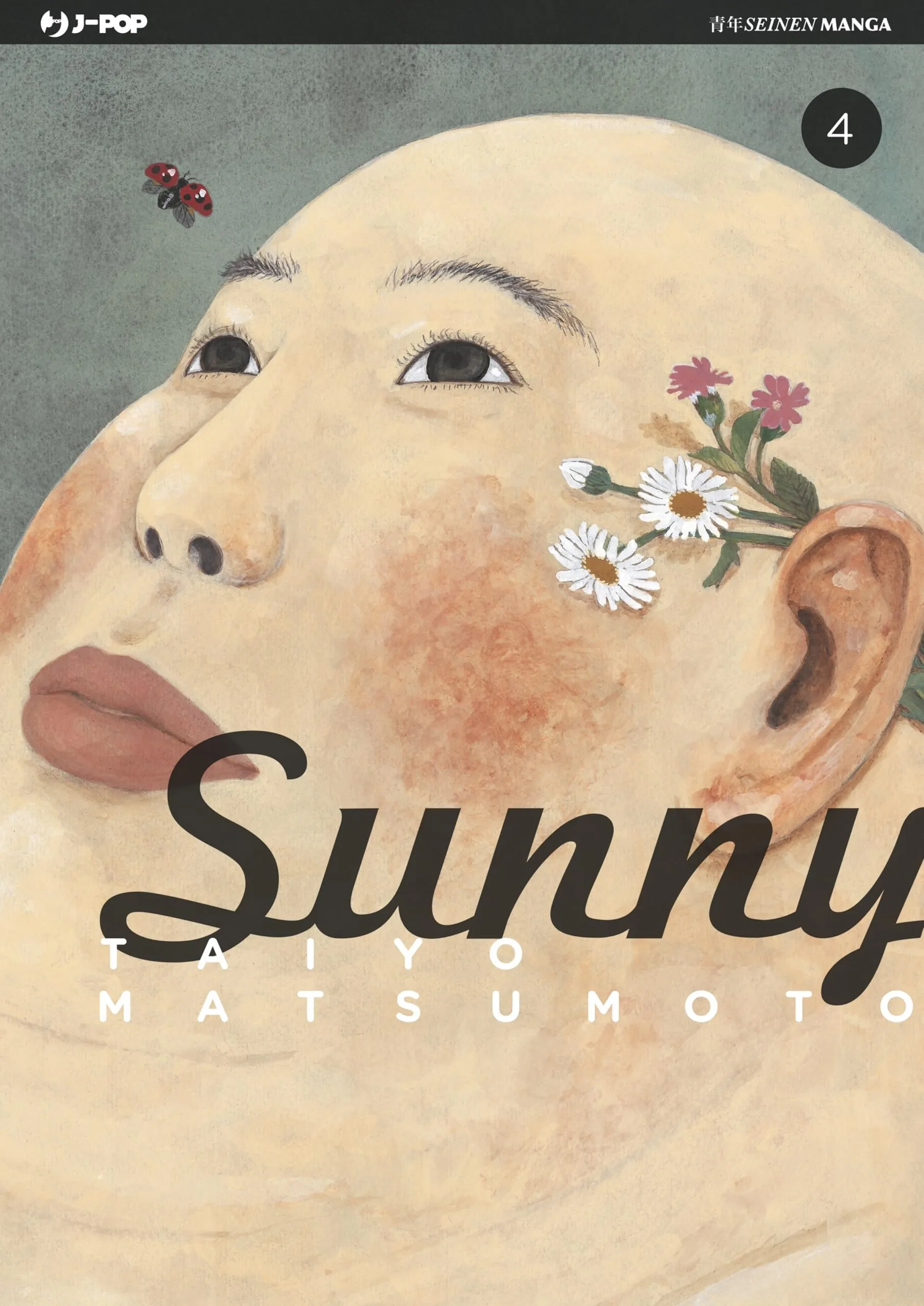 Sunny - Taiyo Matsumoto