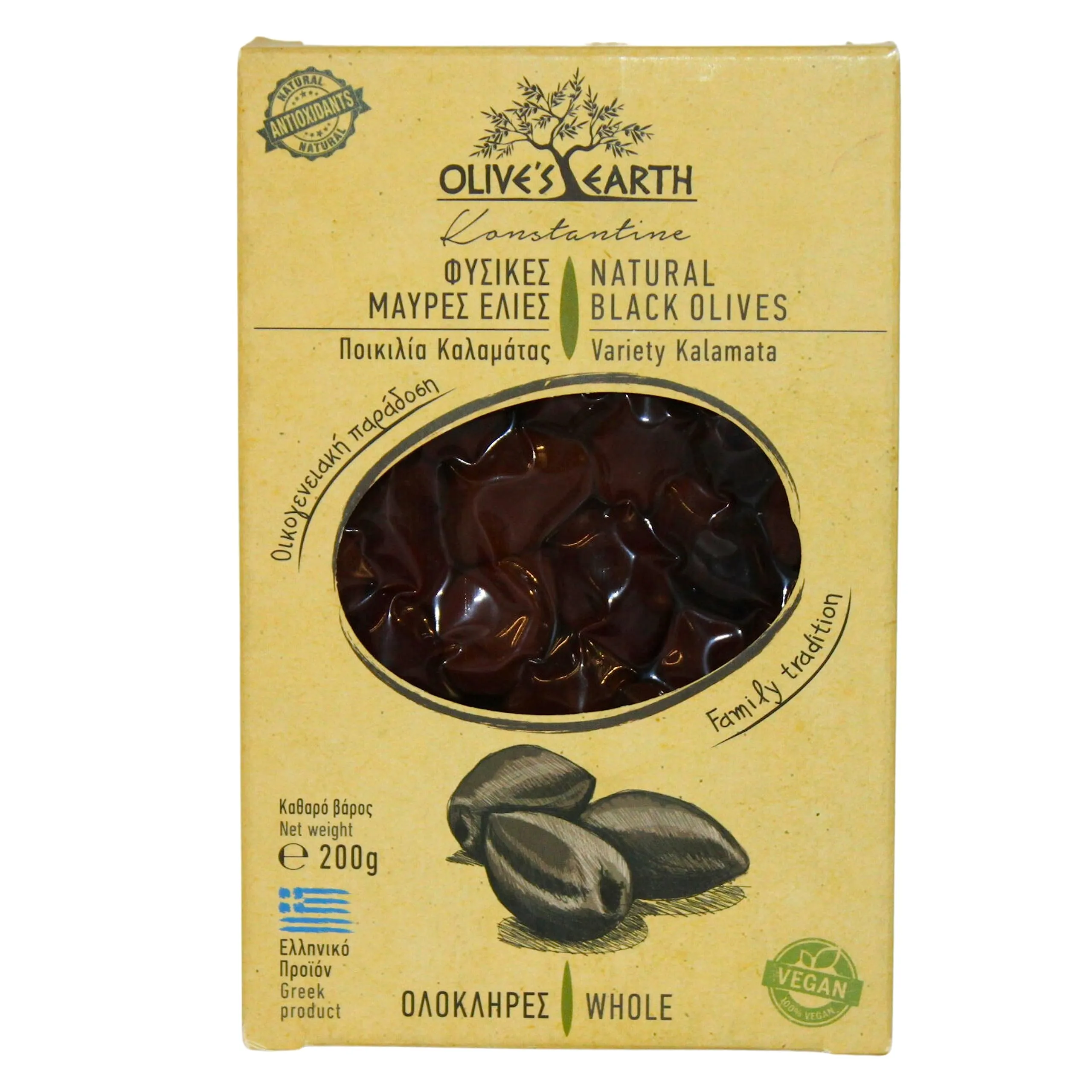 Olive's Earth Olive Greche Nere Kalamata - 800g
