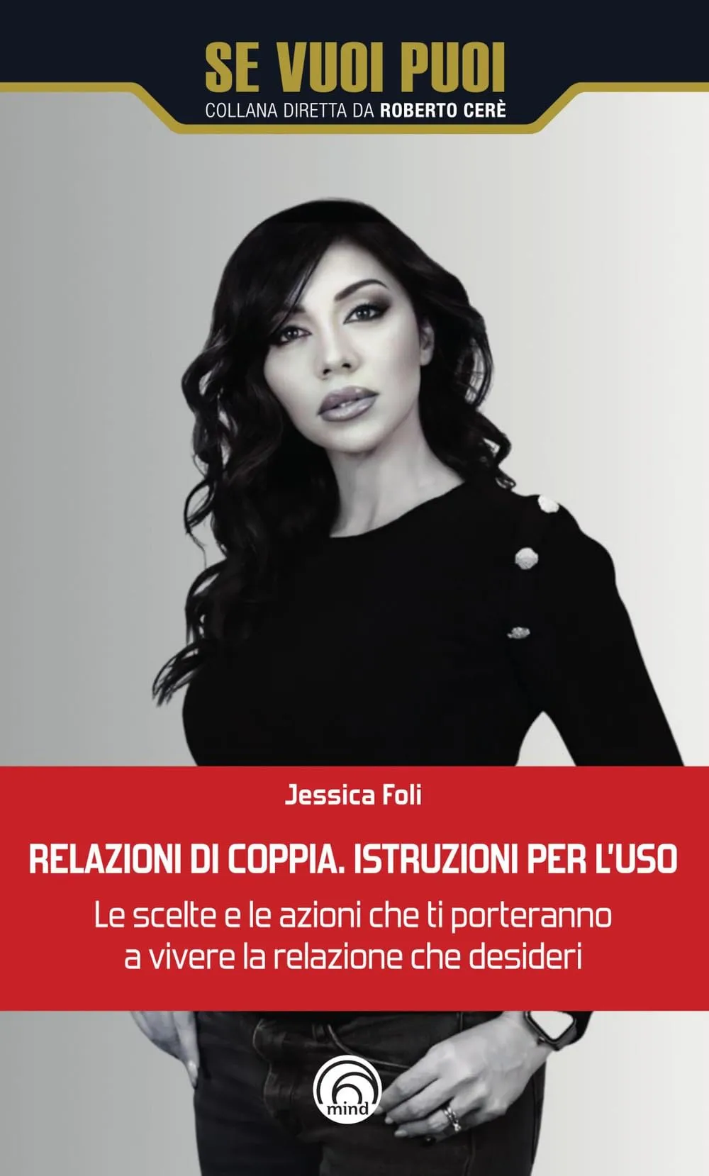 Relazioni di coppia. Istruzioni per l'uso