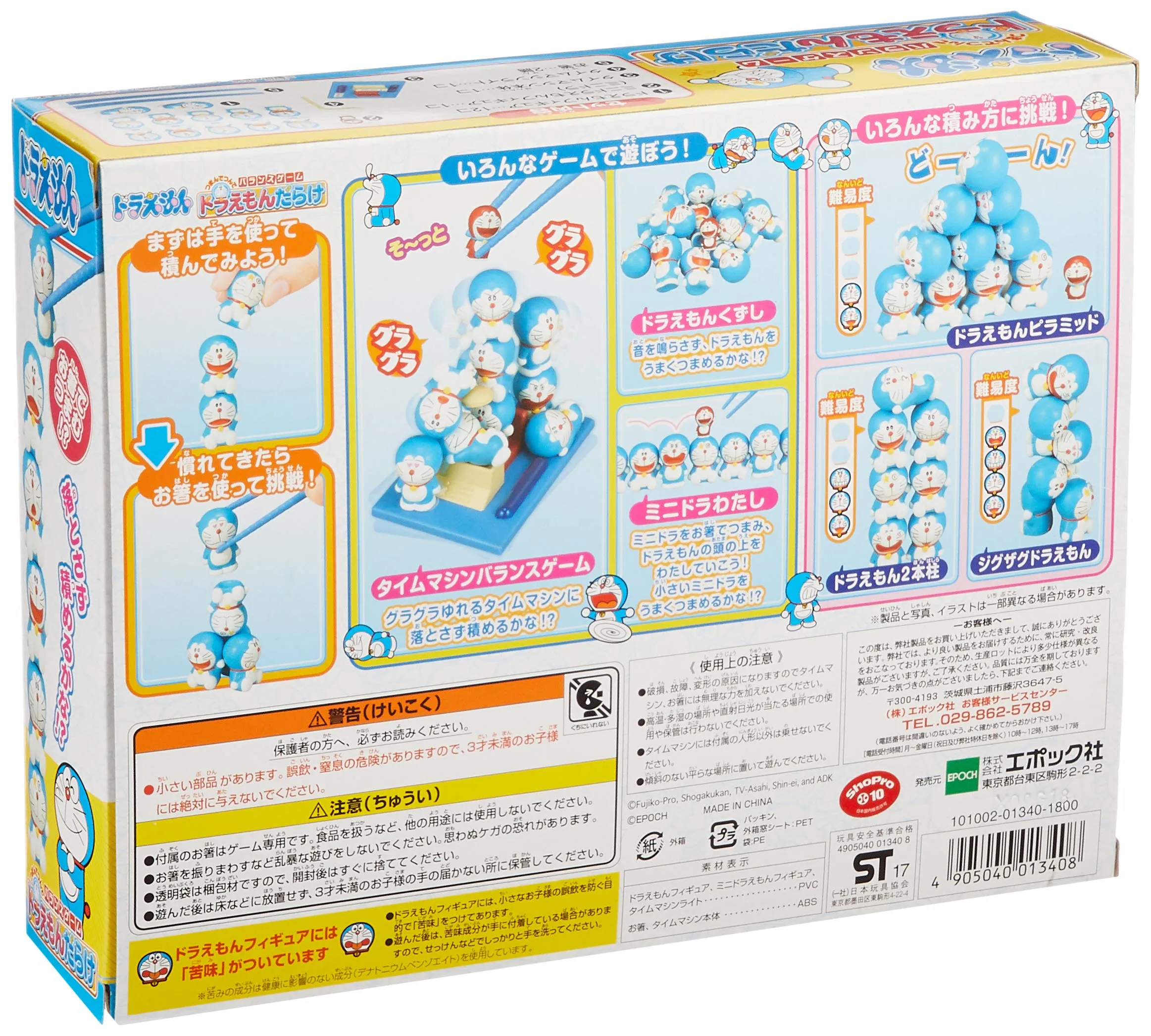 Miniatura 3