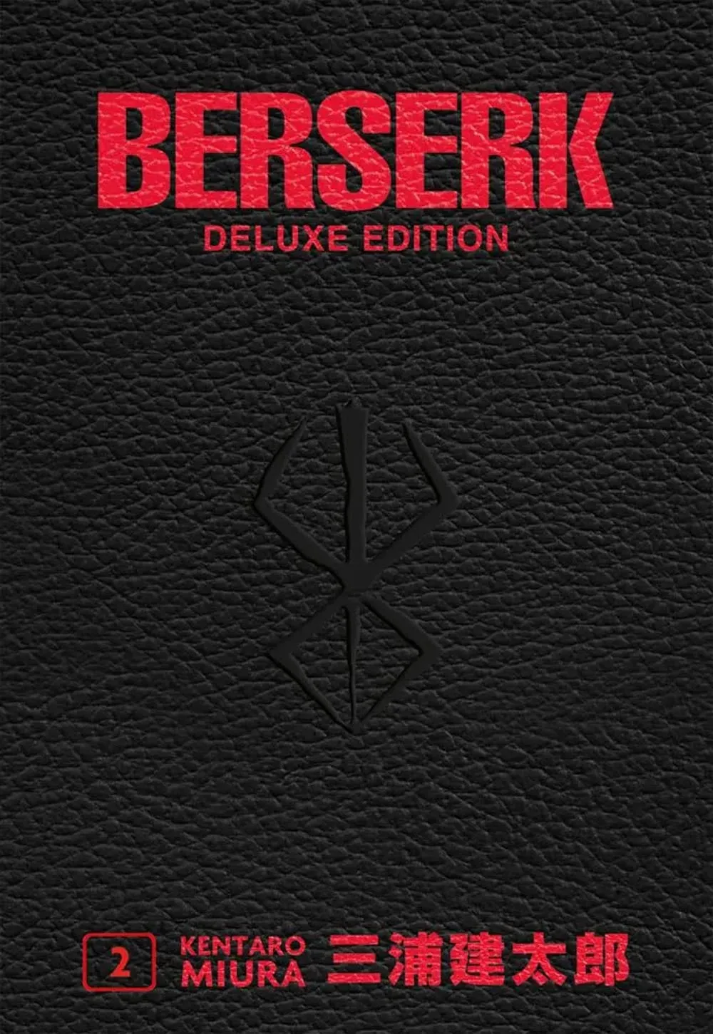 Berserk (Vol. 13)