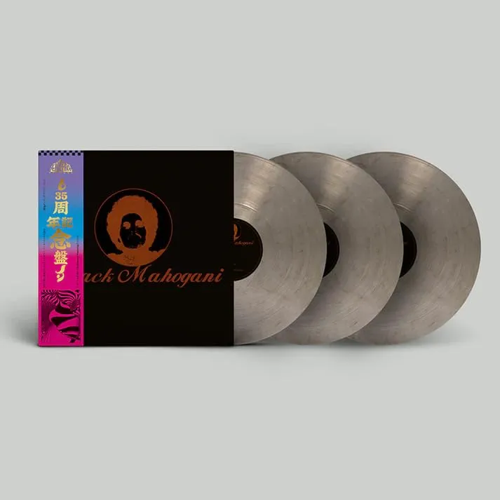 Black Mahogany - Legno Profumato per Ambienti