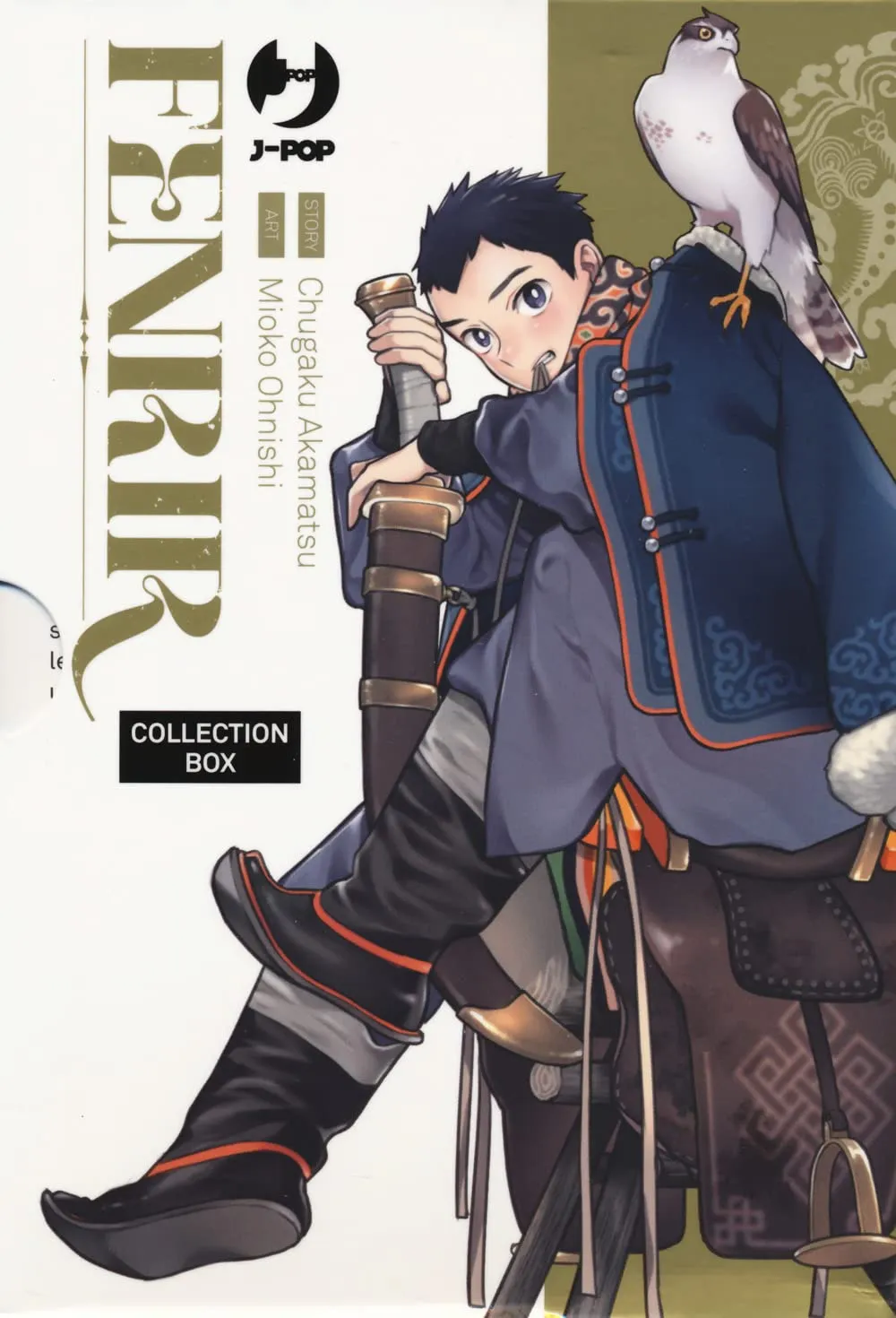 Fenrir. Collection box