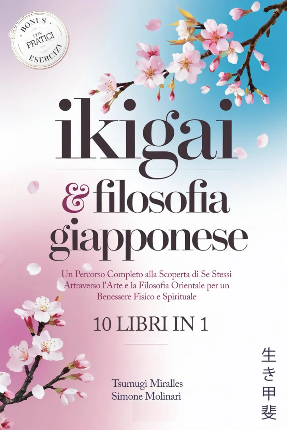 IKIGAI & FILOSOFIA GIAPPONESE: 10 LIBRI IN 1