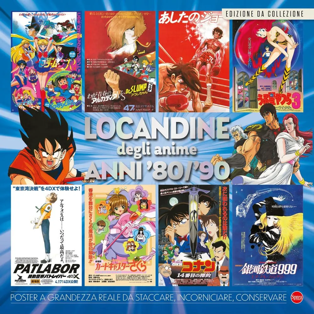 Le locandine più belle dei film d'autore giapponesi anni '80 e '90