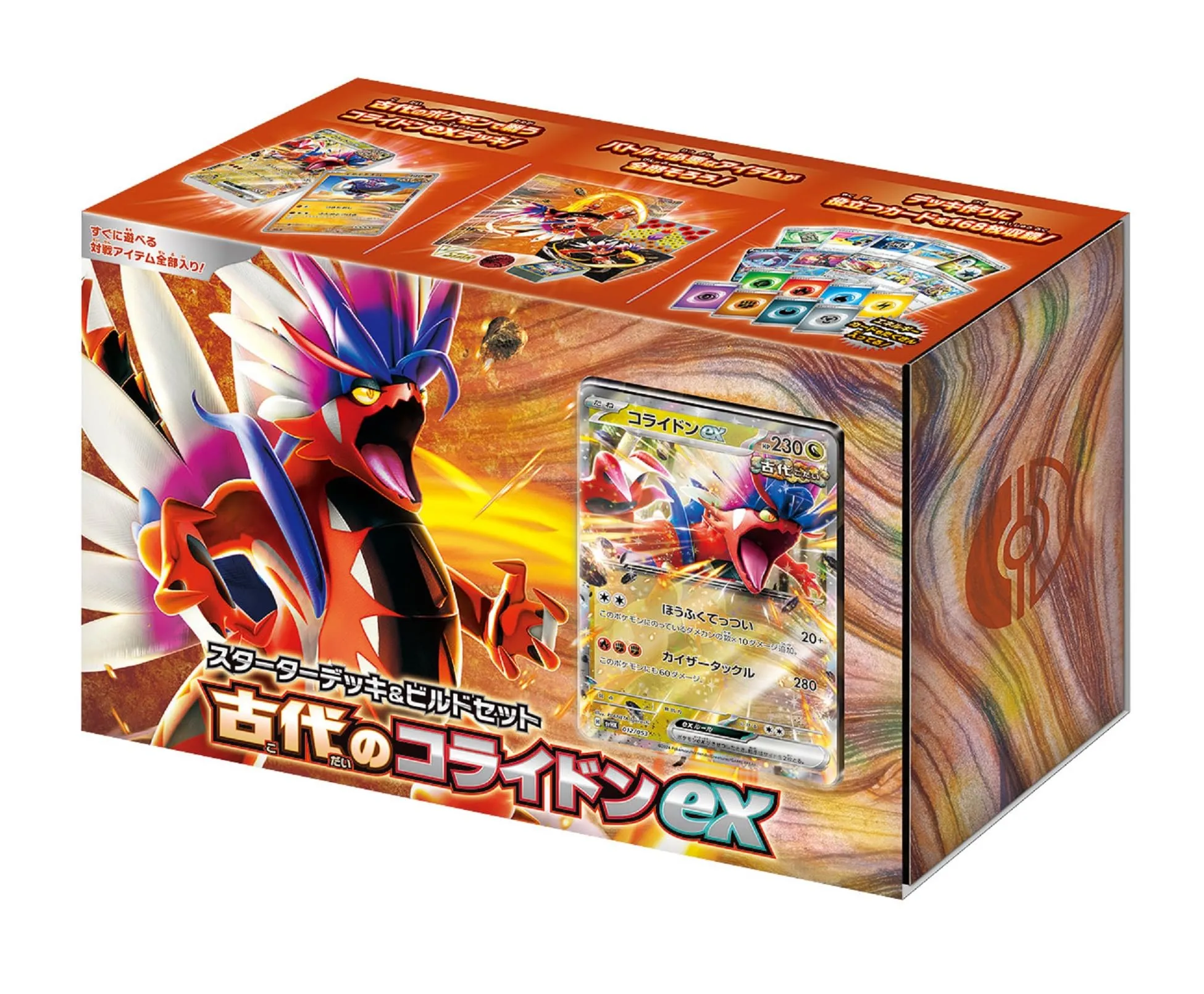 Pokémon Gioco di Carte Scarlet & Violet Starter Deck & Build Set Antico Koraidon ex (versione giapponese)