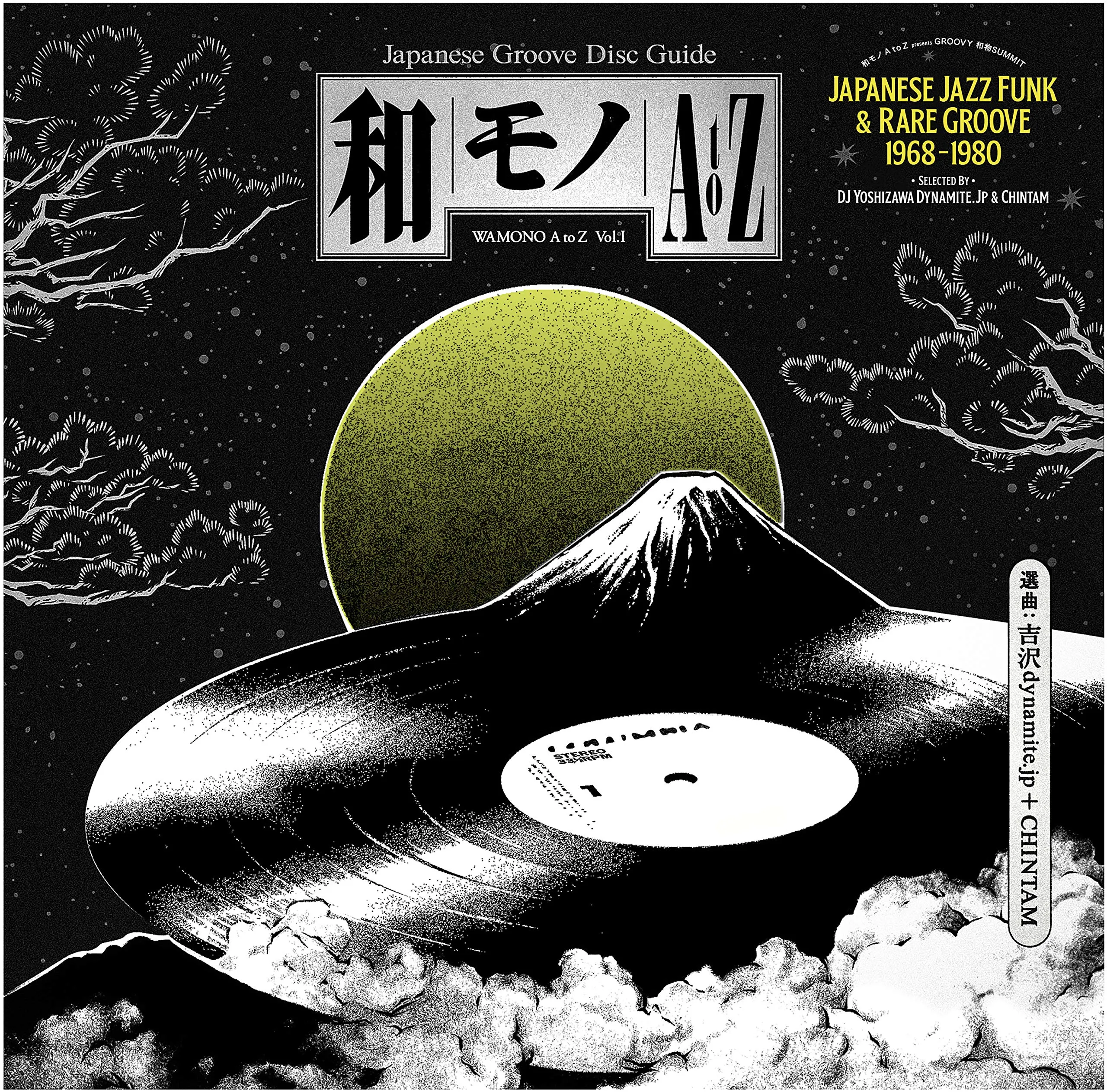 Wamono A To Z Vol. I - Japanese Jazz Funk