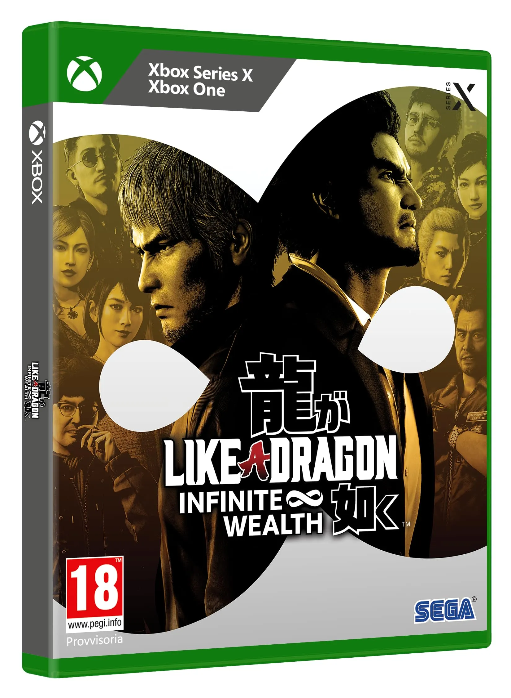 Like a Dragon: Infinite Wealth - PlayStation 5