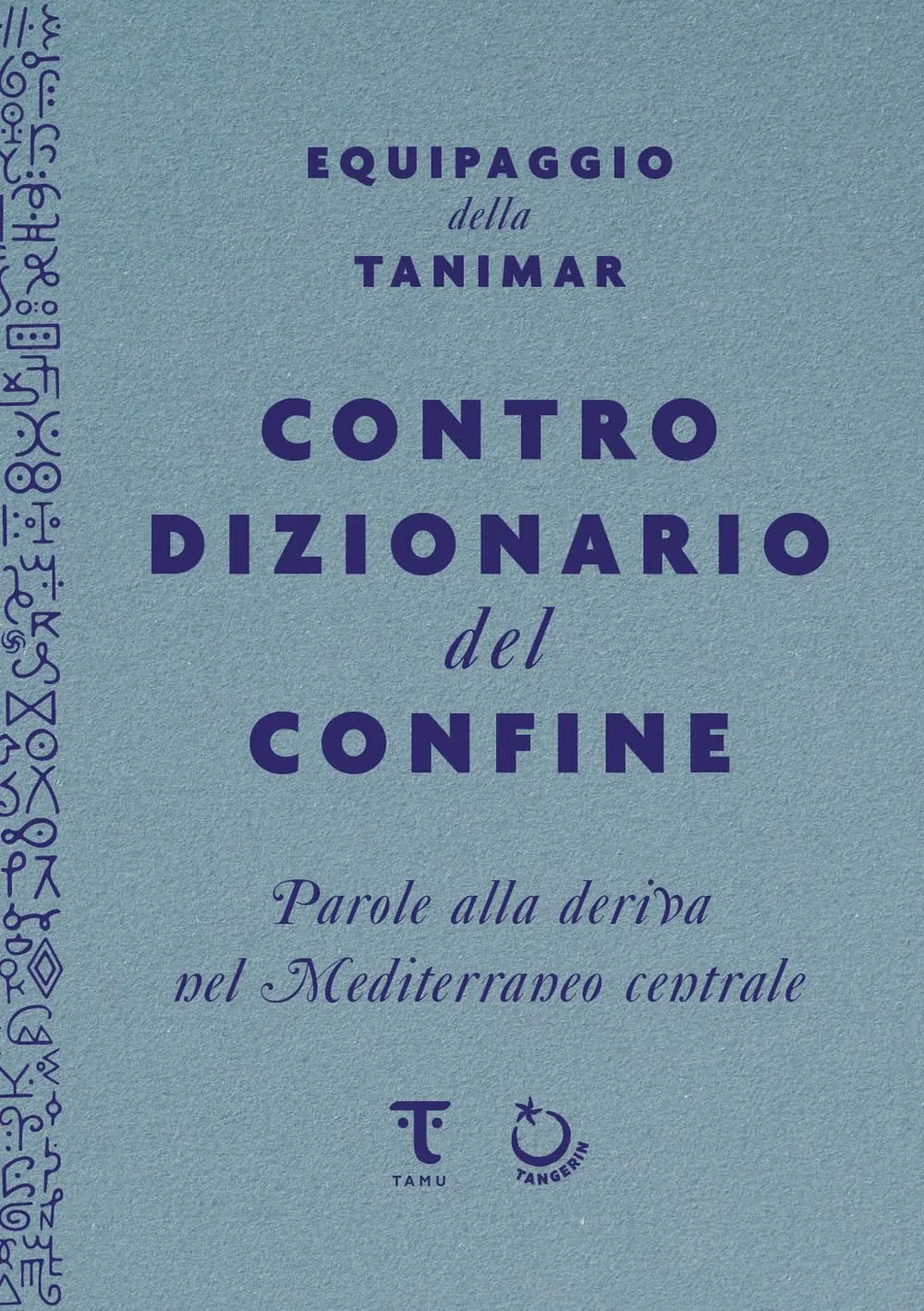 Controdizionario del confine. Parole alla deriva nel Mediterraneo centrale