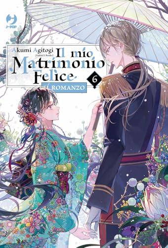 Il mio matrimonio felice. Il romanzo (Vol. 6)