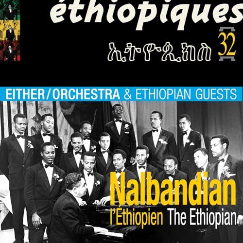 Ethiopiques Volume 32: Alèmayèhu Eshèté
