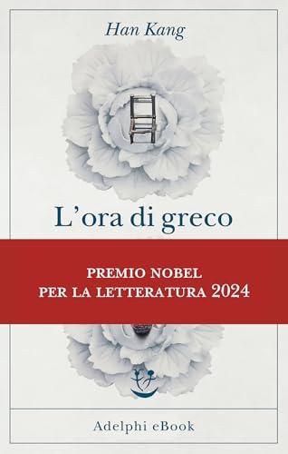 L’ora di greco