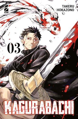 Kagurabachi. Ediz. Variant