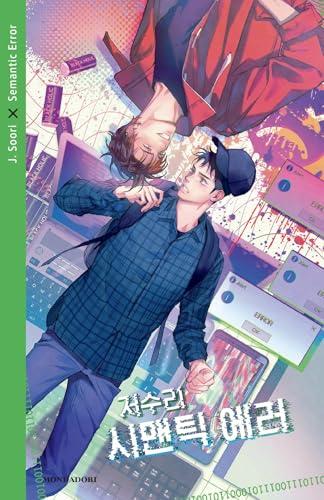 Semantic Error: L'Errore che Ha Conquistato il Mondo