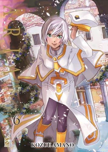 Aria. The masterpiece