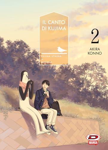 Il canto di Kujima (Vol. 2)