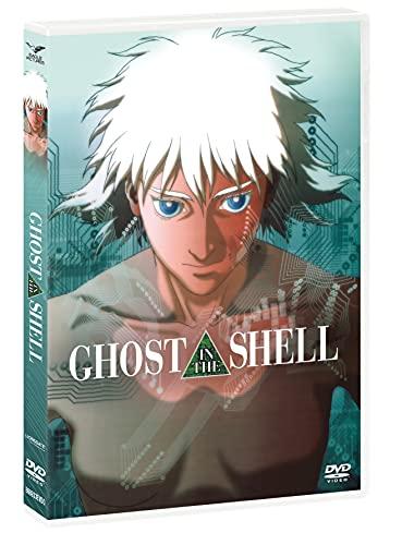 Ghost in the Shell (Blu-ray)