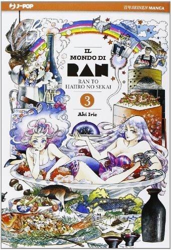 Il mondo di Ran (Vol. 3)