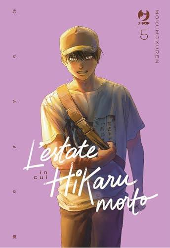 L'estate in cui Hikaru è morto (Vol. 5)