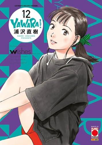 Yawara! Ultimate Deluxe Edition Vol.1