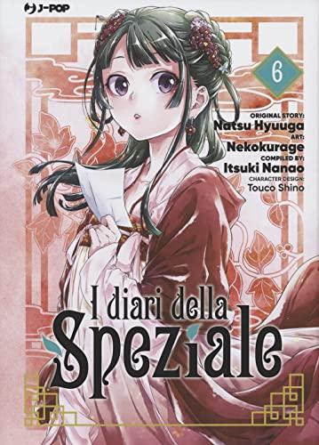 I diari della speziale - Volume non specificato