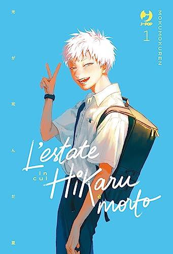 L'estate in cui Hikaru è morto (Vol. 1)