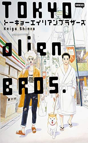 Tokyo Alien Bros. - Box da Collezione
