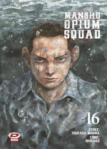 Manshu Opium Squad (Vol. 16)
