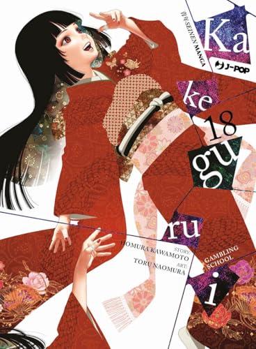 Kakegurui - Compulsive Gambler - Vol. 18