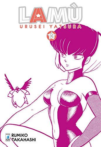 Lamù. Urusei yatsura (Vol. 13)