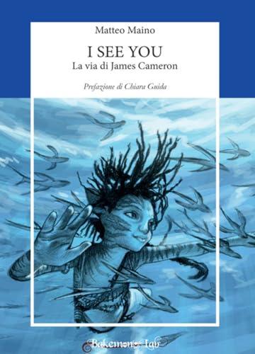 I see you. La via di James Cameron