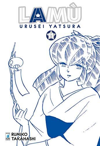 Lamù. Urusei yatsura (Vol. 11)