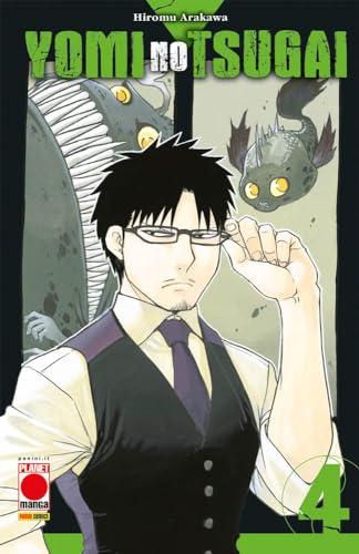 Yomi no tsugai - Panini Comics