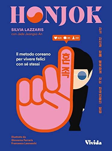 Honjok. Il metodo coreano per vivere felici con se stessi