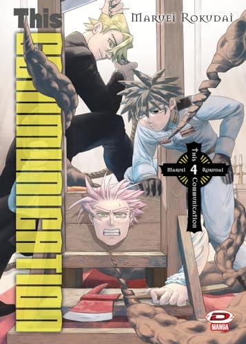 This communication (Vol. 4)