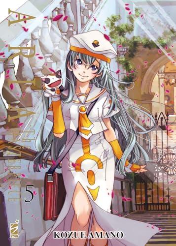 Aria. The masterpiece