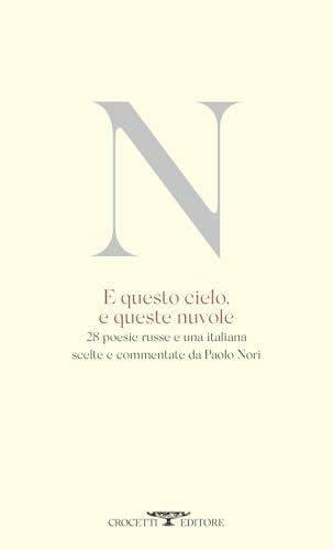 E questo cielo, e queste nuvole. 28 poesie russe e una italiana