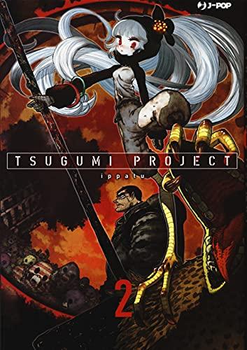 Tsugumi project (Vol. 2)