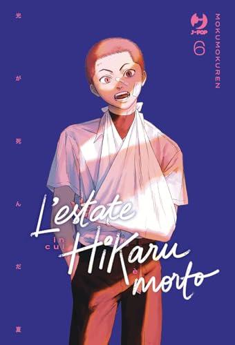 L'estate in cui Hikaru è morto (Vol. 6)