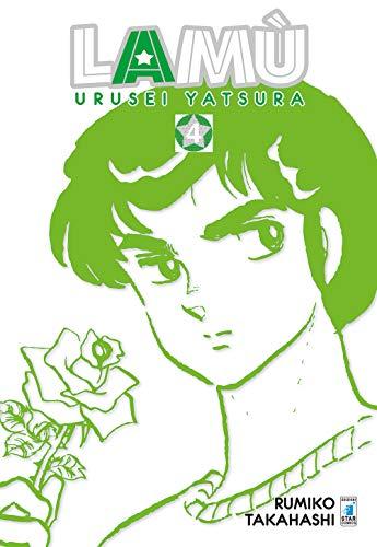 Lamù. Urusei Yatsura - Star Comics