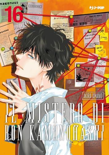 Il mistero di Ron Kamonohashi Vol. 16