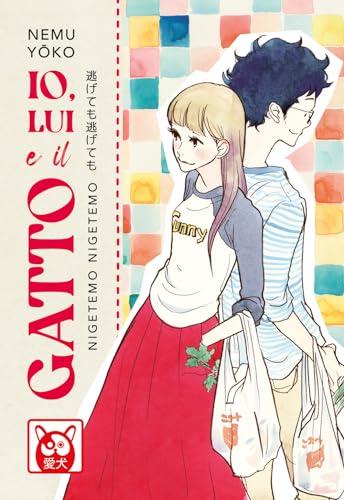Io, lui e il gatto - Nemu Yoko