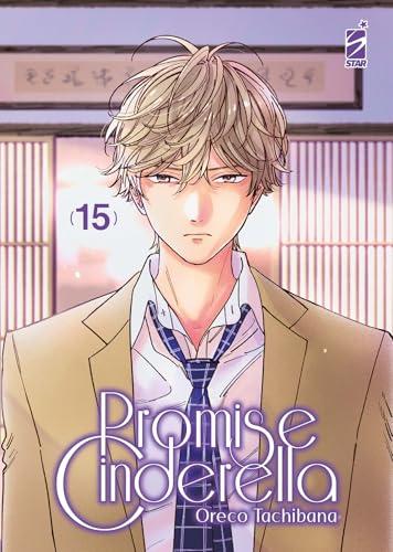 Promise Cinderella (Vol. 15)