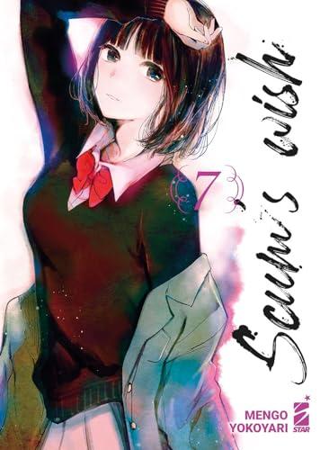 Scum's Wish - L'Ingranaggio dell'Amore Vol. 8