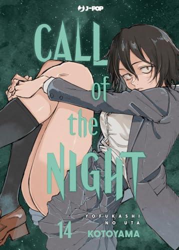 Call of the night (Vol. 14)