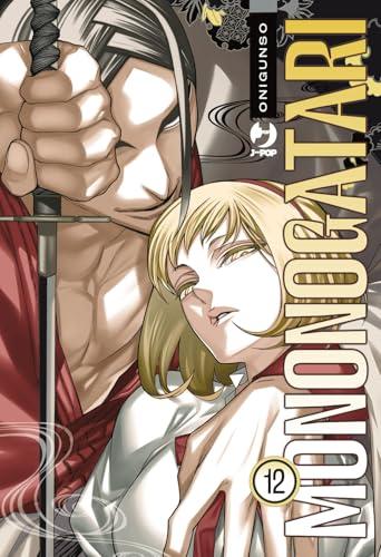 Malevolent Spirits: Mononogatari Vol. 12