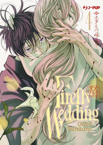 Firefly Wedding (Vol. 4)