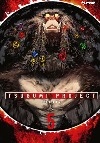 Tsugumi project (Vol. 5)